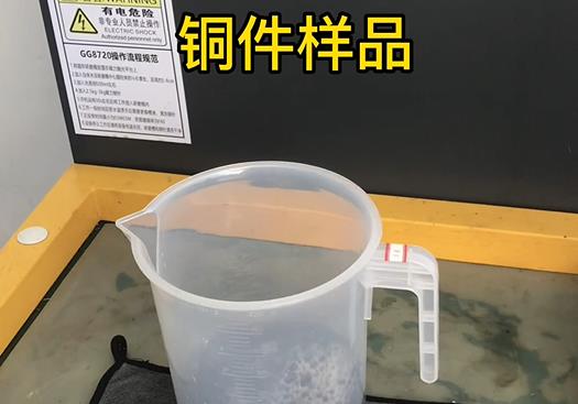 商都紫铜高频机配件样品